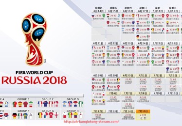 看球通-从草根到CBA状元：篮球奇迹的背后故事