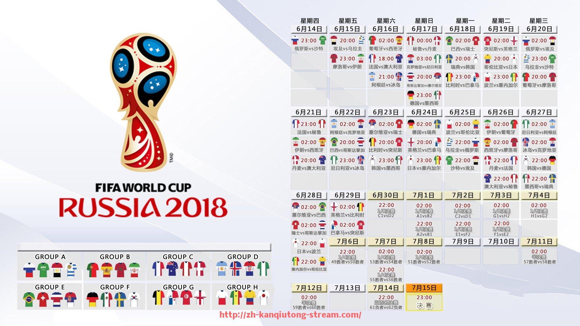 看球通-从草根到CBA状元：篮球奇迹的背后故事